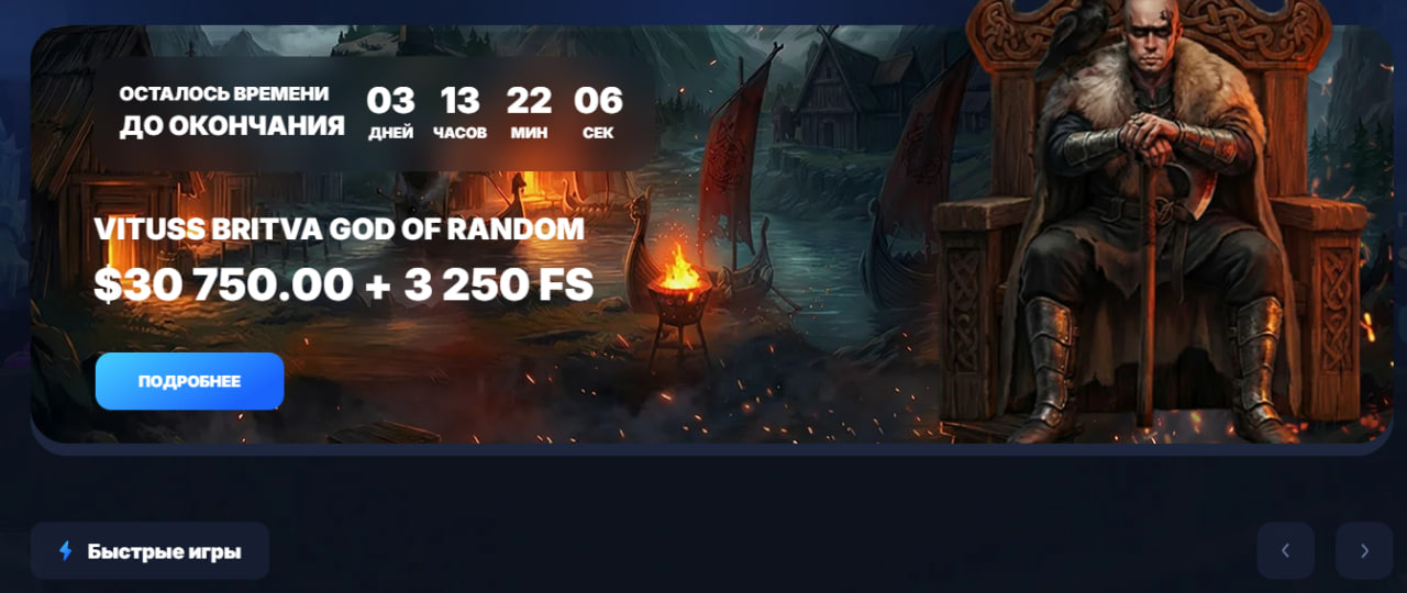 Водка Casino официальный сайт